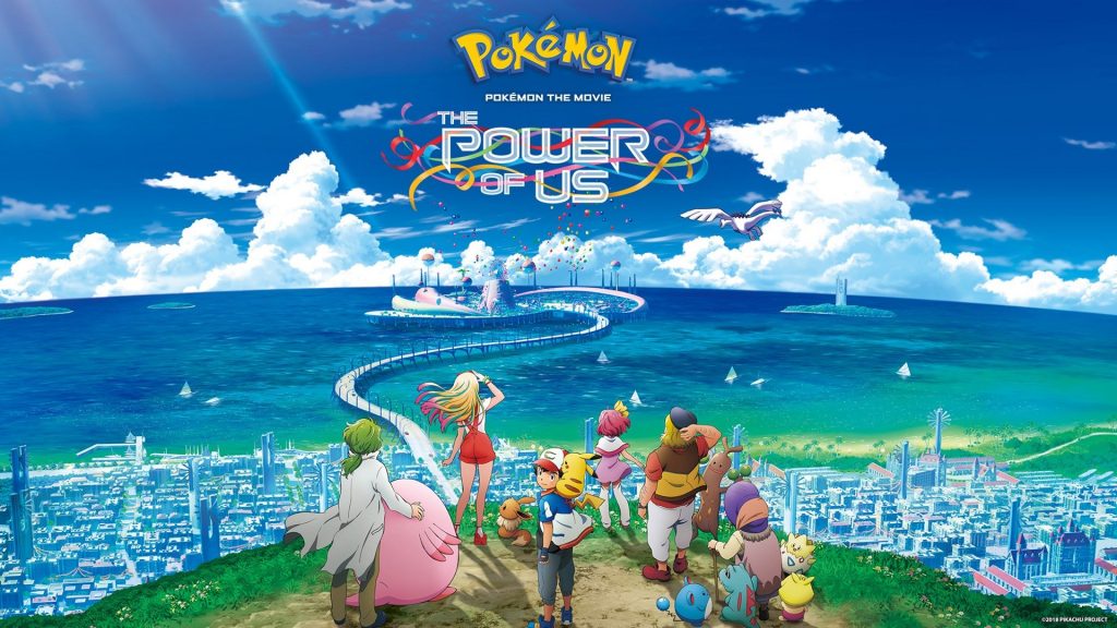 capa do filme Foto: Pokémon, O Filme 21: O Poder de Todos (2018) / Crédito: Pokémon Company (divulgação)